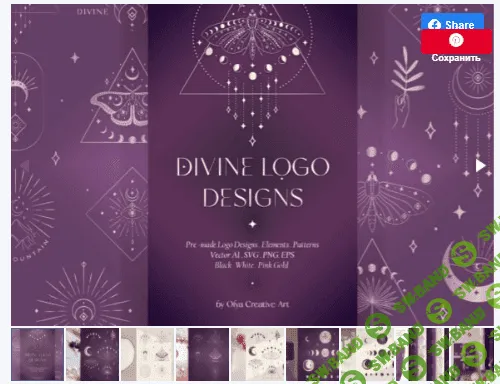 [creativefabrica] Divine Beauty Logo Designs, Patterns (2021)
