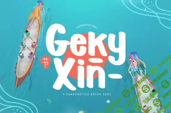 [Creativefabrica] Geky Xin Font