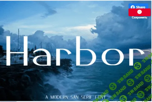 [creativefabrica] Harbor Font (2021)