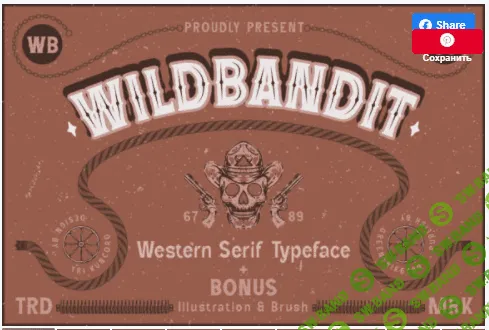 [creativefabrica] Wild Bandit Font (2021)