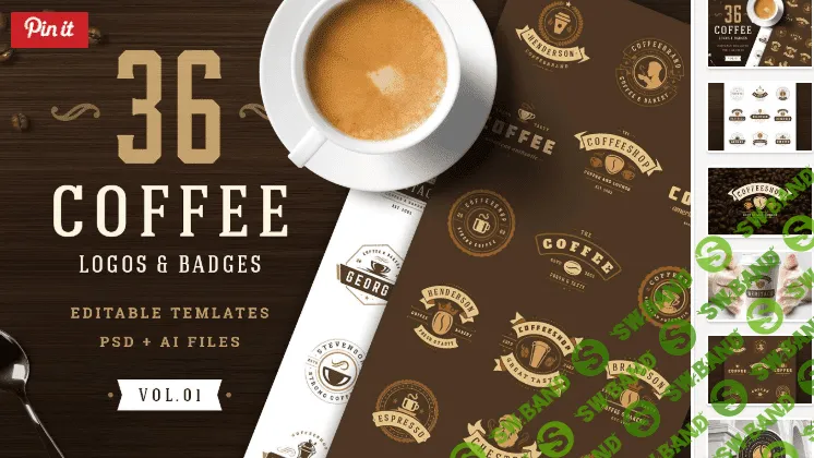 [Creativemarket] 36 Coffee Logos and Badges vol 1 (2018)