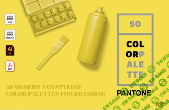 [creativemarket] 50 Pantone Branding Color Palettes (2022)