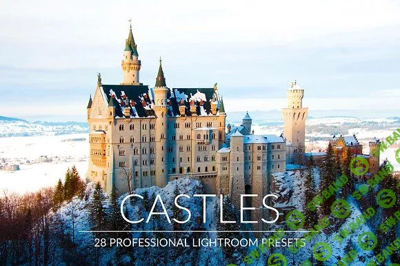 [CreativeMarket] Castles Lr Presets (2018)