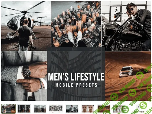 [Creativemarket] Mobile Lightroom Preset MEN'S LIFE (2020)