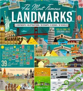 [creativemarket] Most famous landmarks of the world