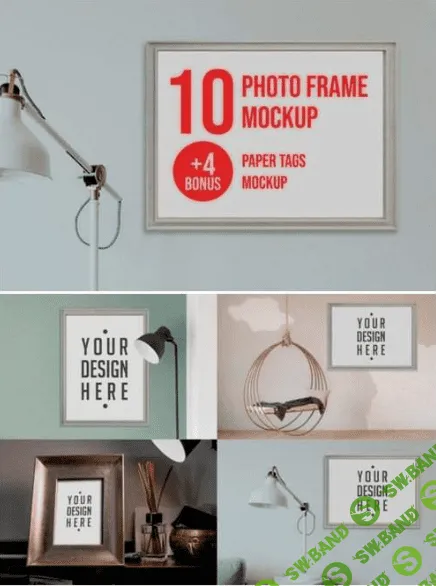 [Creativemarket] Photo Frame Mockups Bundle (2019)