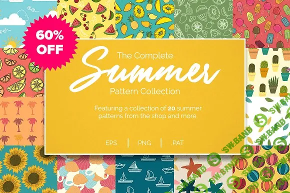 [CreativeMarket] Summer Pattern Collection (2017)