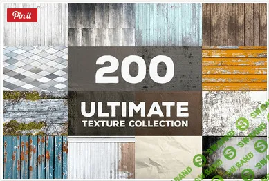[creativemarket] Ultimate Textures Package