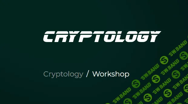 [Cryptology School] Cryptology WorkShop 5 (2023)