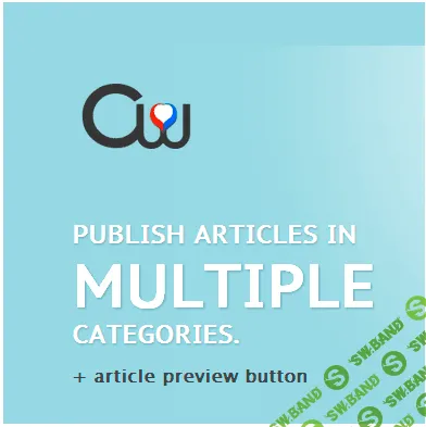 CW Multicategories v3.8.6.0 Rus - мульти категории для Joomla