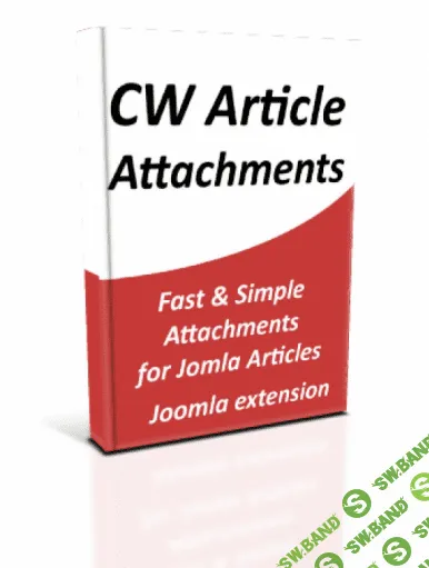 [cwjoomla] CW Article Attachments PRO 4.1.0 - менеджер вложений для Joomla
