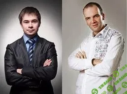 [Д.Богданов, А.Давыдов] Интернет-тренер (2012)