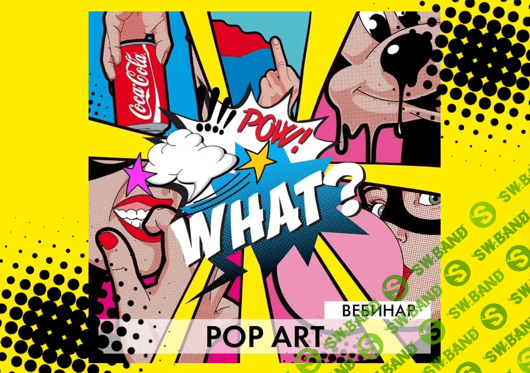 [Дария Семенова] Pop Art. Level 1 (2019)