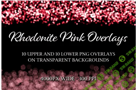 [Designbundles] Rhodonite Pink Overlays - 10 Upper and 10 Lower Overlays (2021)