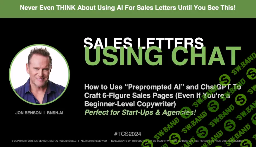 DigitalMarketer - Traffic & Conversion Summit 2024 - Jon Benson - Как использовать «Предпромптинг» и ChatGPT 4 для создания продающих страниц с 6-знач