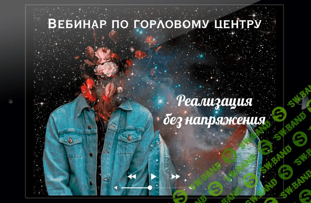 Андар и найя дизайн человека