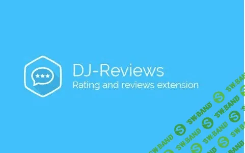 DJ-Reviews v1.2.2 - компонент отзывов и рейтингов для Joomla