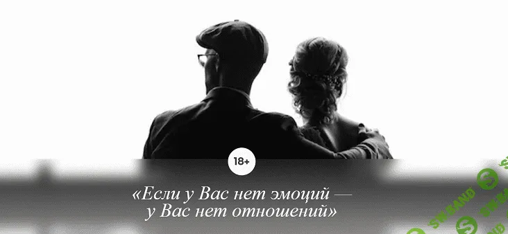 Для пар [Валентина Паевская]