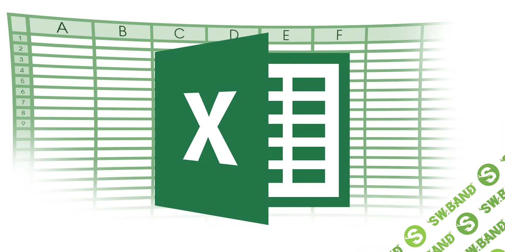 [Дмитрий Езепов] Продвинутый уровень MS Excel (2020)