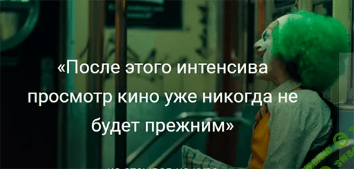 [Дмитрий Куповых] Тайные смыслы кинематографа (2020)