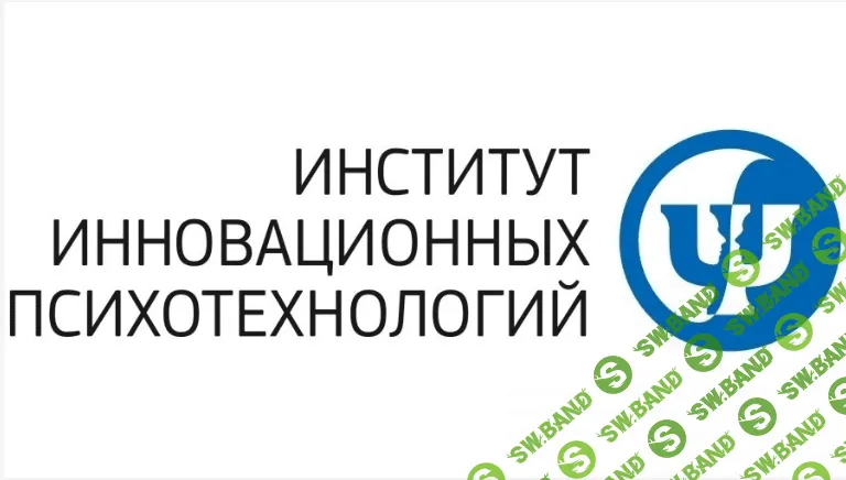 [Дмитрий Хоботов] Как подготовиться к встрече/переговорам/разговору