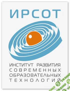 Договоры в строительстве: сложные и спорные вопросы в практике в 2025 году [ИРСОТ] [Марк Каретин, Сергей Сарбаш, Инна Фирсова]