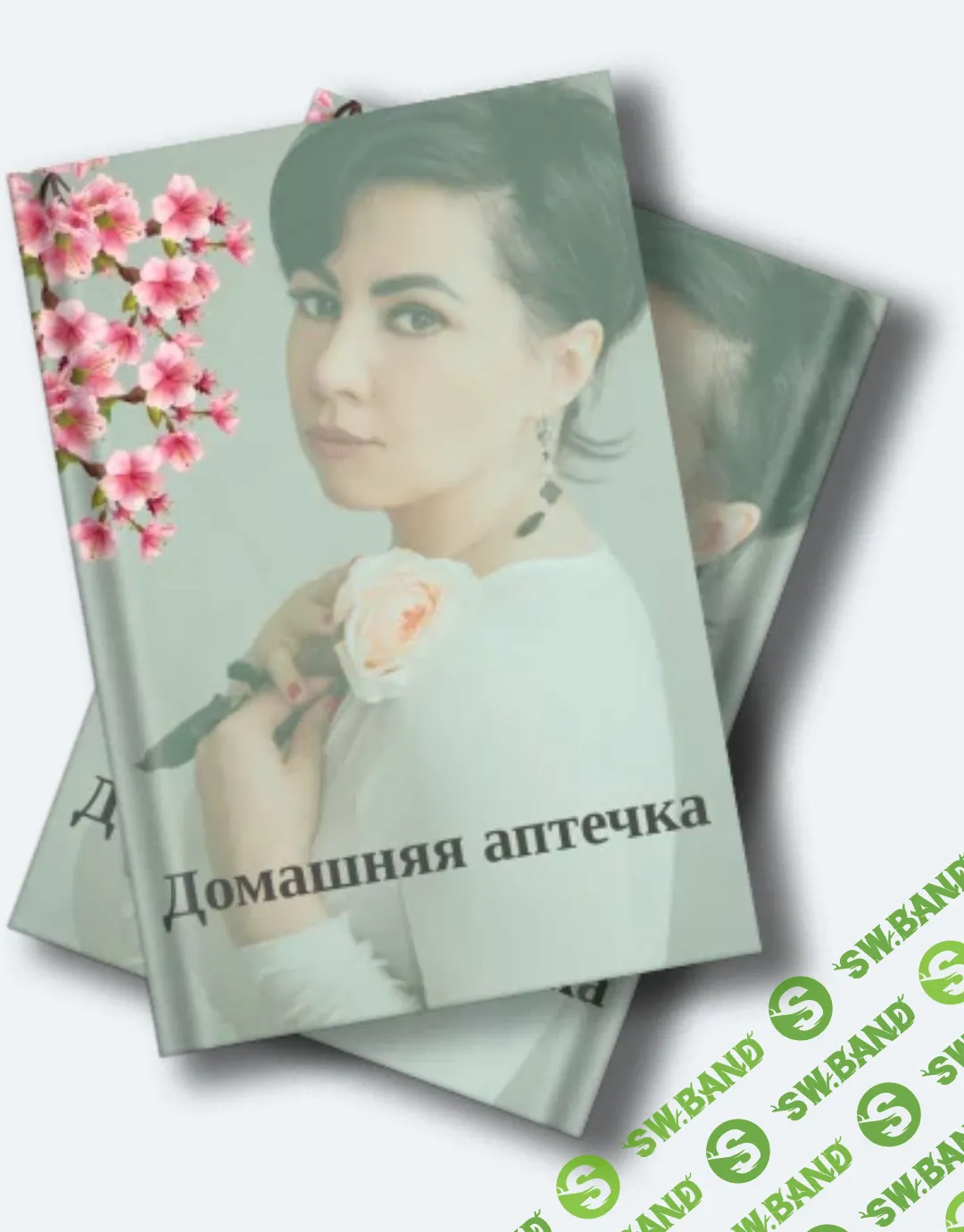 Домашняя аптечка [Марина Майер]