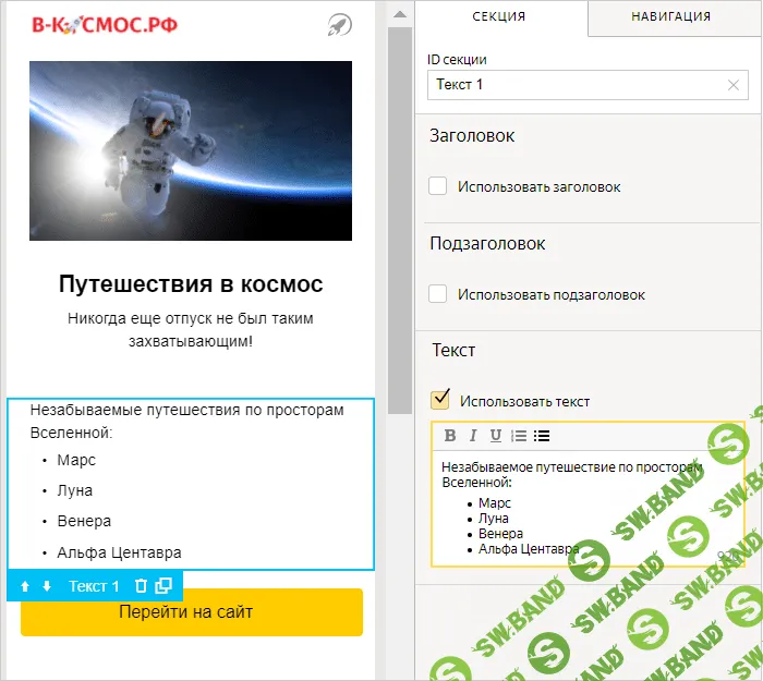 Доступ к «турбо-страницам» открыли для всех пользователей «Яндекс.Директа»