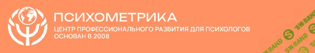ДПДГ для комбатантов: специфика применения и риски. [Психометрика] [Руслан Кадыров]