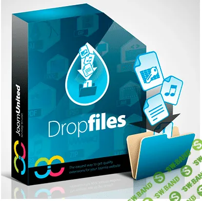 Dropfiles v4.3.3 - файловый менеджер и хранилище файлов для Joomla