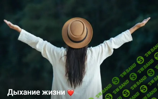 Дыхание жизни [Большая Медведица] [Елена Артамонова]