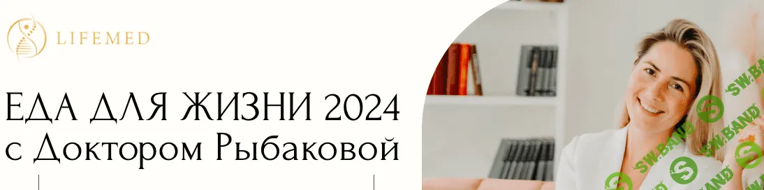 Шаги в науку 2024 итоги