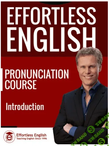 Effortless English Pronunciation Course (2016). A. J. Hoge