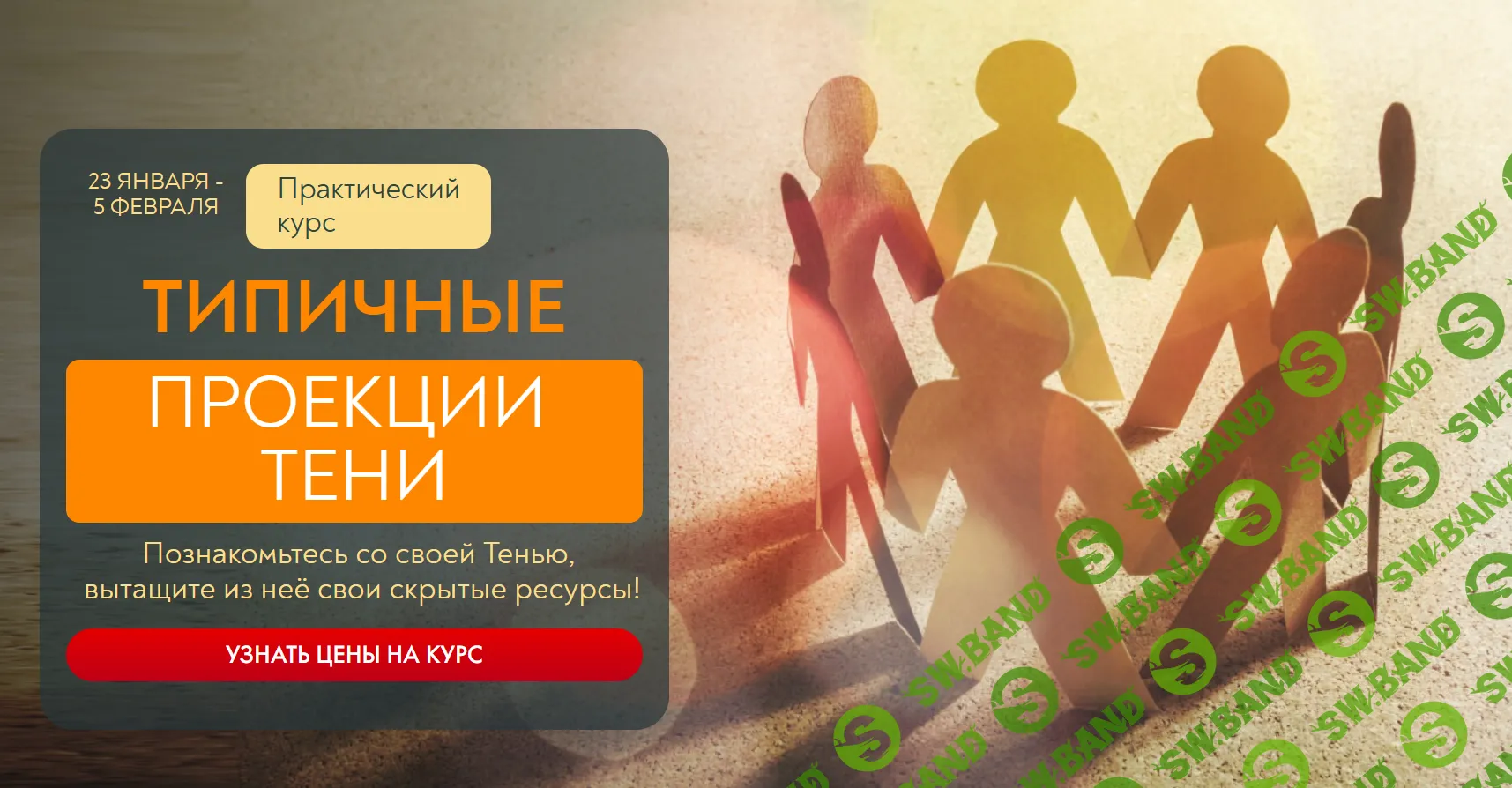 [Эльмира Довлатова] Типичные проекции тени (2024)