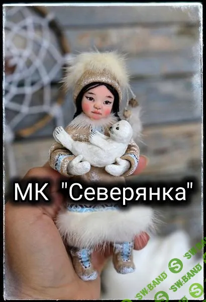 [Екатерина Смирнова] VK Donut (март) (2025)