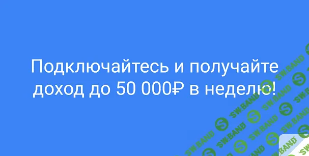 [Elite InfoBiz] Как помогать людям и зарабатывать до 50000 рублей в неделю (2021)