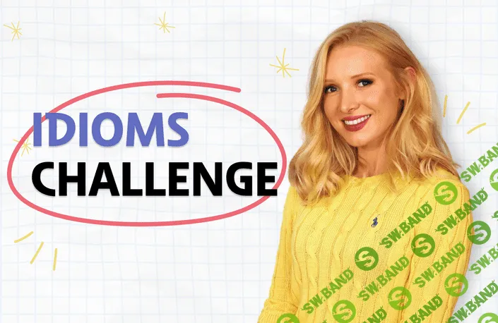 [English With Lucy] Идиомы - The Idioms Challenge (2022)