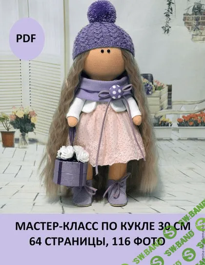 [Еремина] МК: Две красивые текстильные куколки (+ выкройки)
