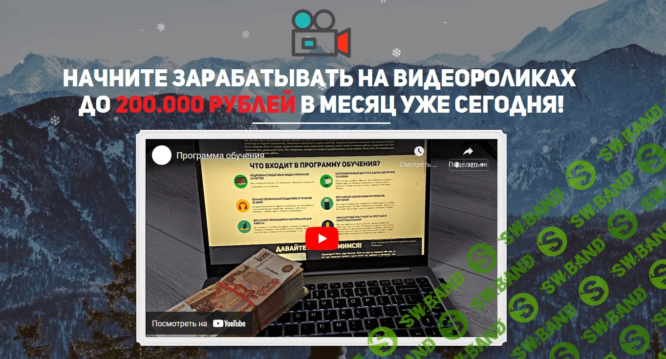 [Евгений] Видеосвязки. Video-working - Авторское обучение по работе с видеороликами (2021)