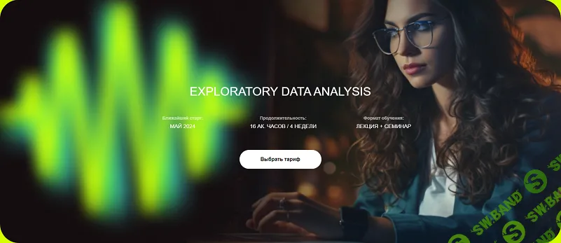 Exploratory data analysis (EDA) [Тариф: Начало пути] [Mathshub] [Георгий Милютин]