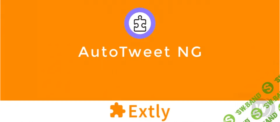 [Extly] AutoTweet NG Joocial v8.29.1 - кросспостинг в социальные сети