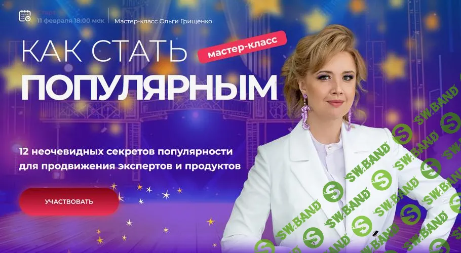 [f5game] Как стать популярным (2025)