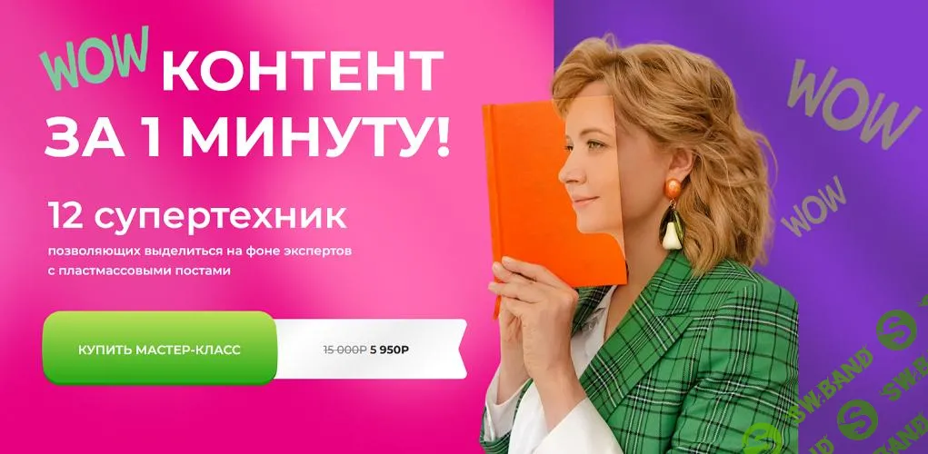 [f5game] Wow-контент за 1 минуту (2025)