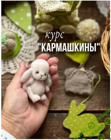 [Fay.kids] Кармашкины (2024)