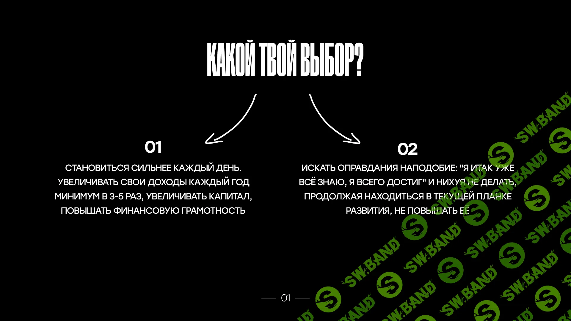 Финансовый Ебобо [Не сущий свет] [Павел Инаков]