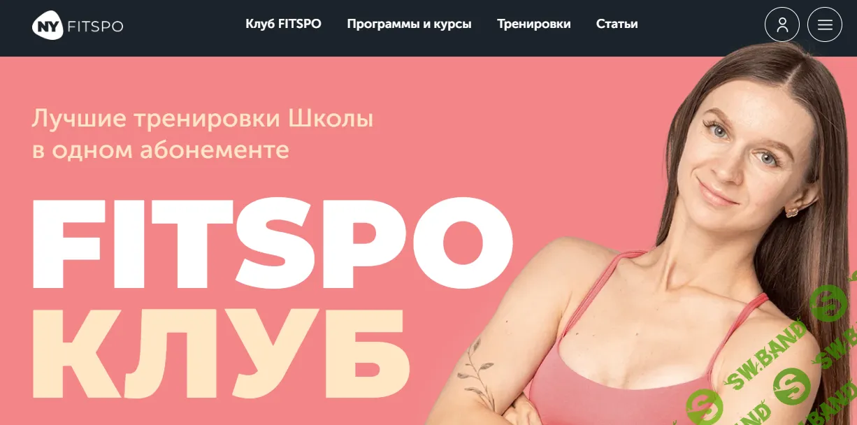 [FitSpoКлуб] FitSpoКлуб. Пробуждающий апрель (апрель) (2025)