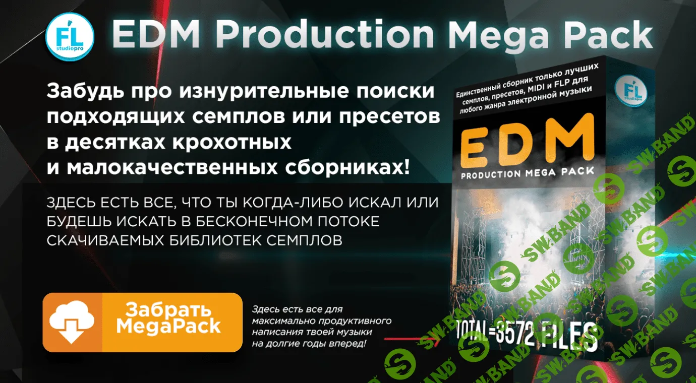 [FL Studio PRO] EDM Production MegaPack