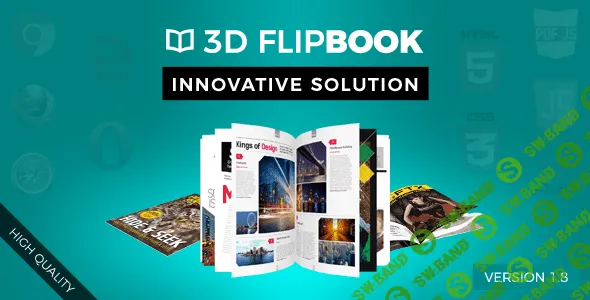 FlipBook - 3D-анимация