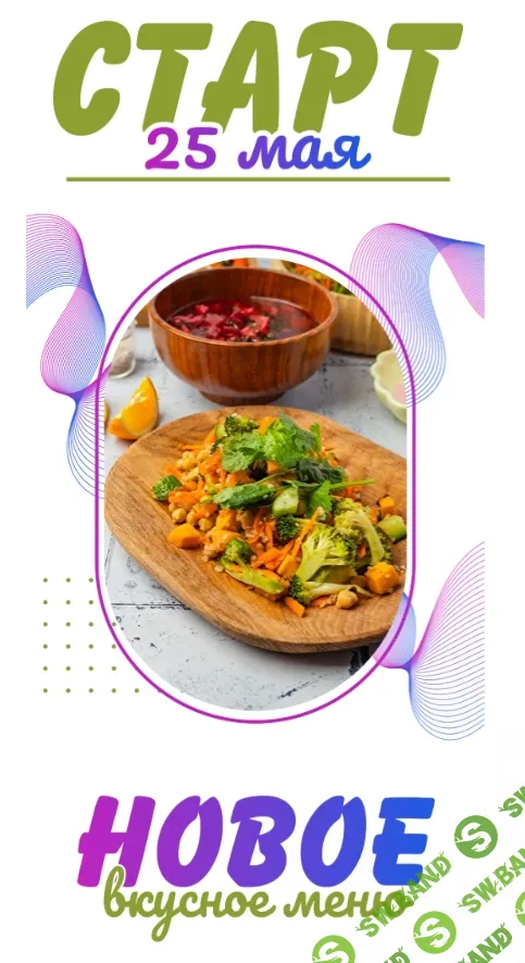 FMD новая весна 2.0 [leonov_chef] [Сергей Леонов]
