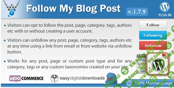 Follow My Blog Post v1.7.9 - Создание подписки на блог для Wordpress